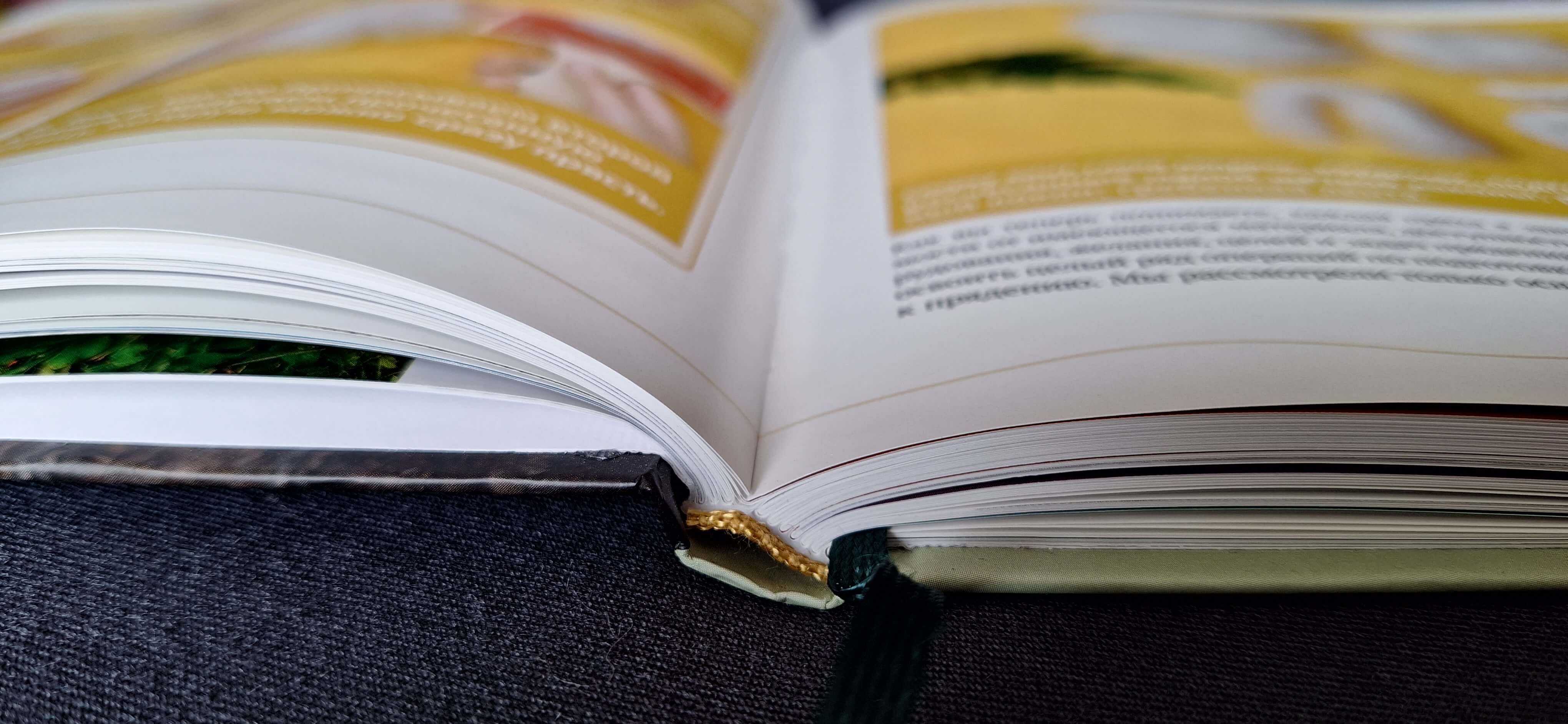 Удобство 1. Книгу можно открыть на 180 градусов