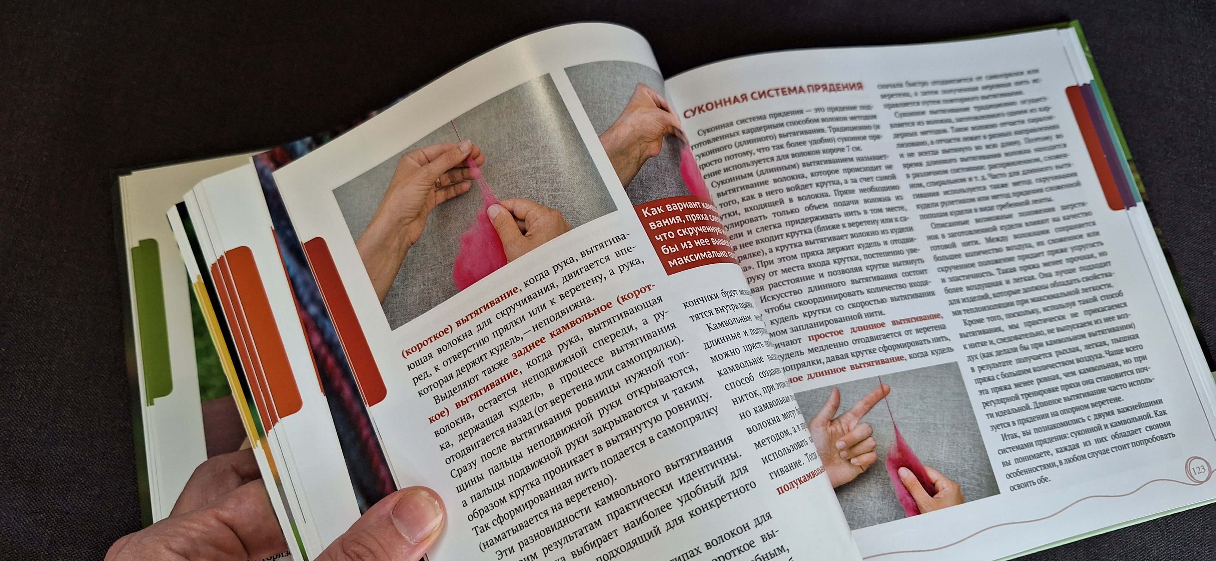 Качество бумаги на долгое время