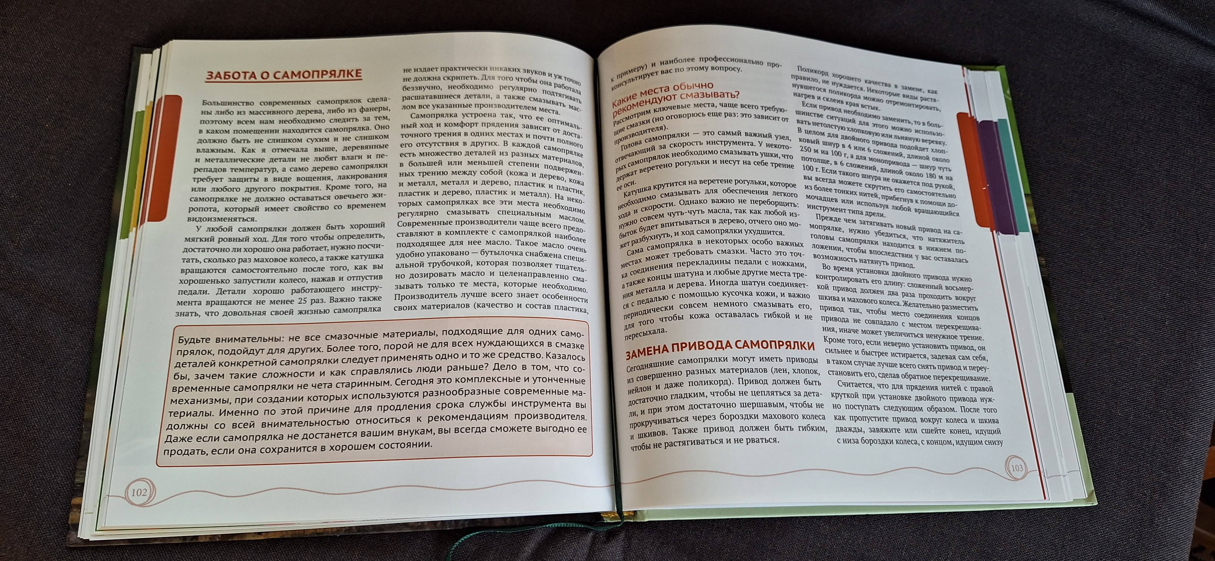 Книга подробнее - 4