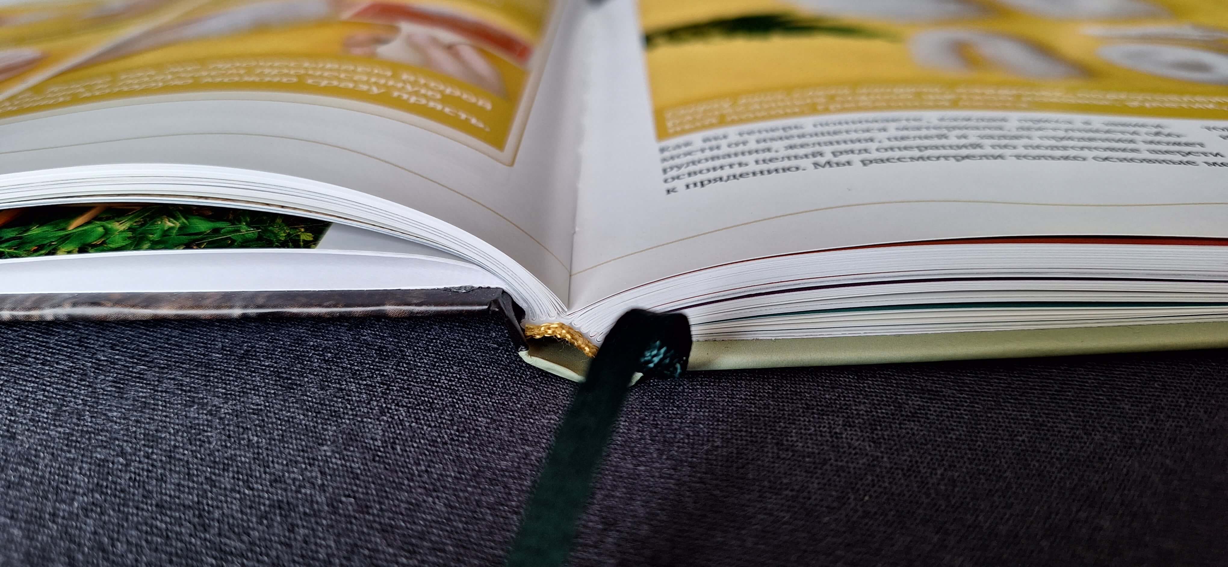 Книга подробнее - 5