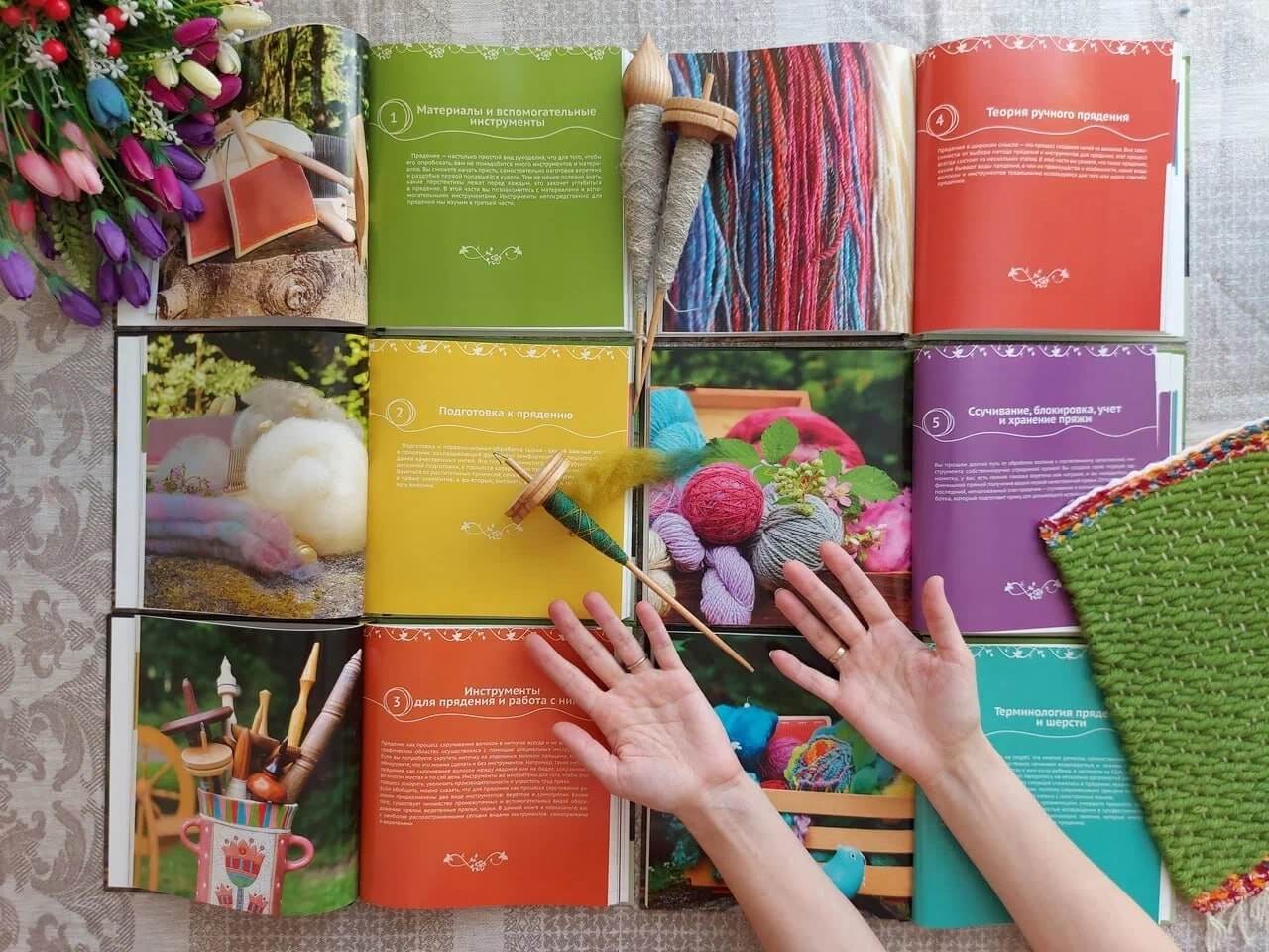 Книга подробнее - иконка 3