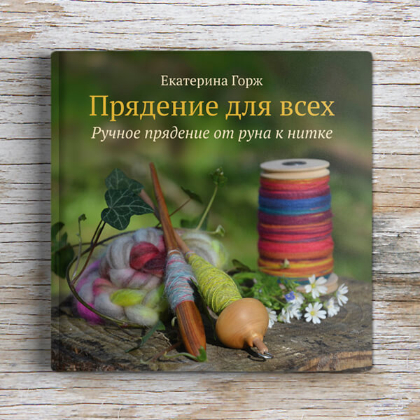 Елена Першина