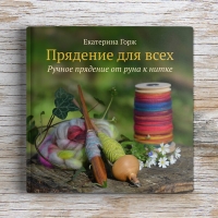 Автор отзыва 13Елена Молостова