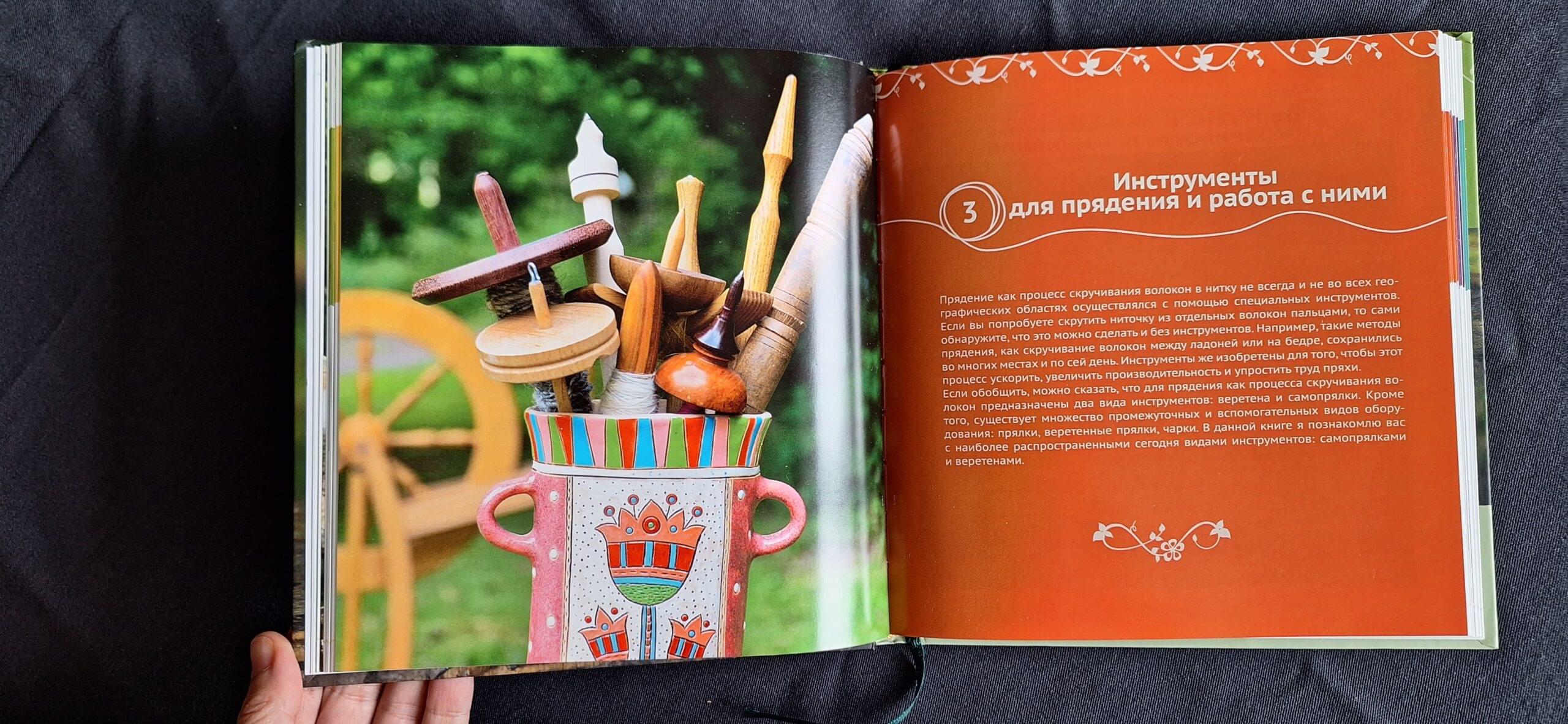 Содержание книги 4