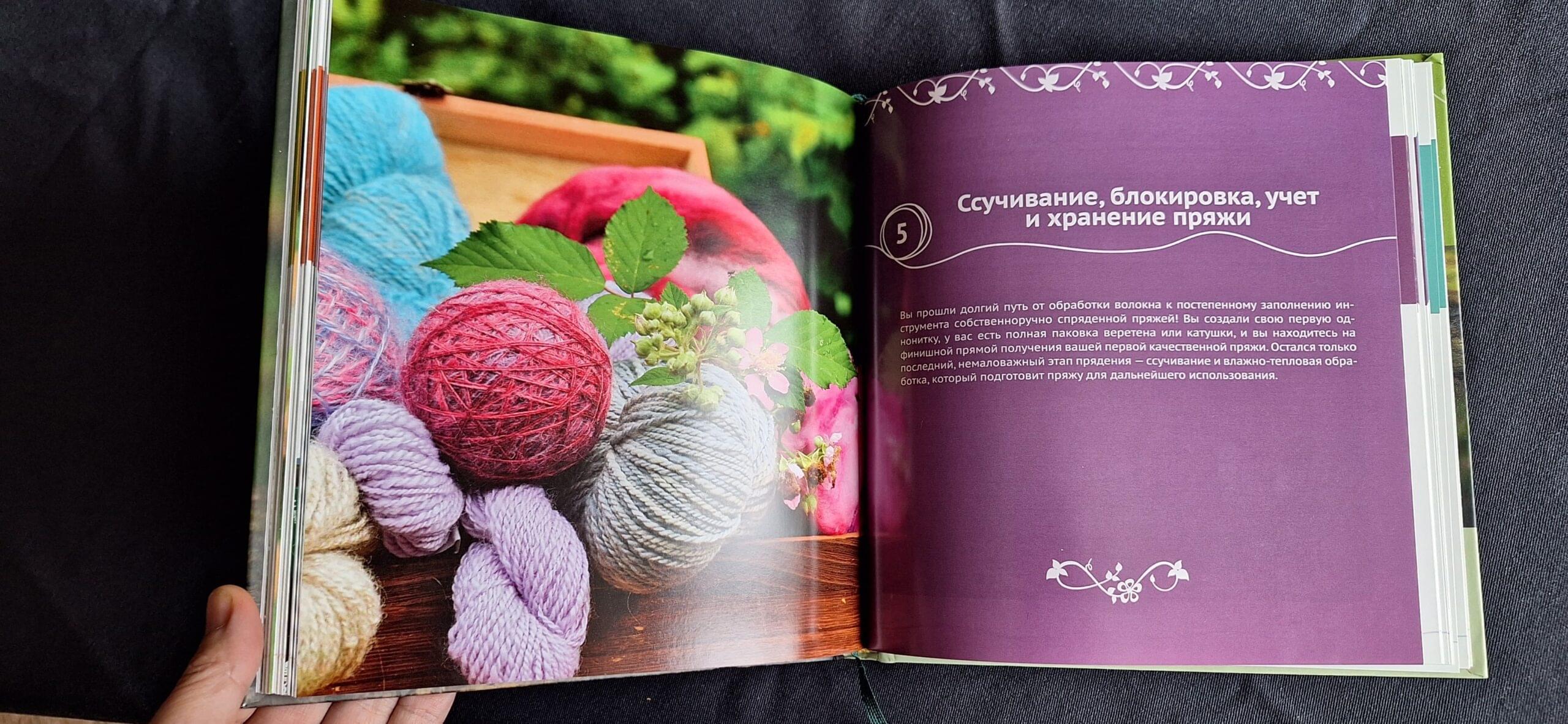 Содержание книги 6