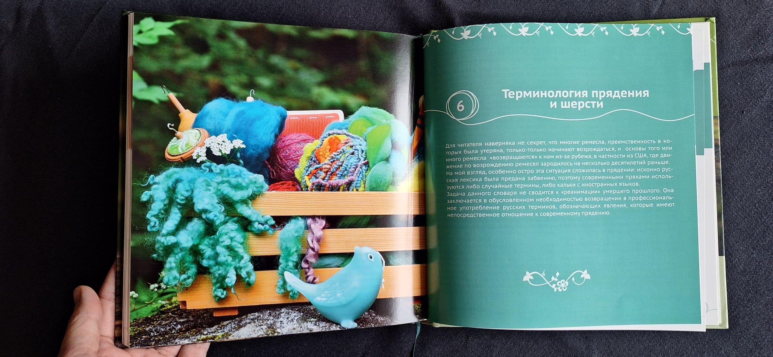Содержание книги 7